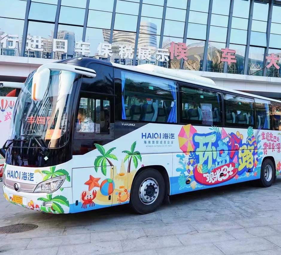 海南島周遊観光道路観光バスの運行開始