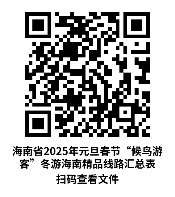 微信图片_20241227200518.png