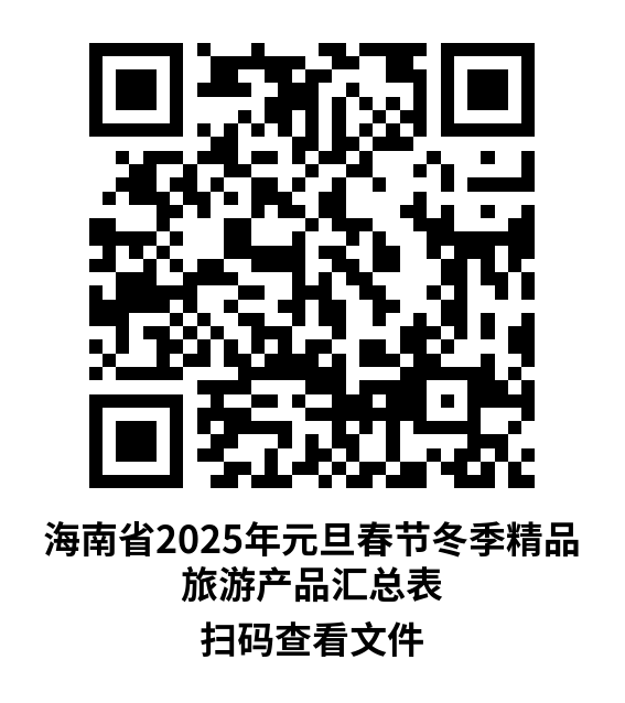 微信图片_20241227200523.png